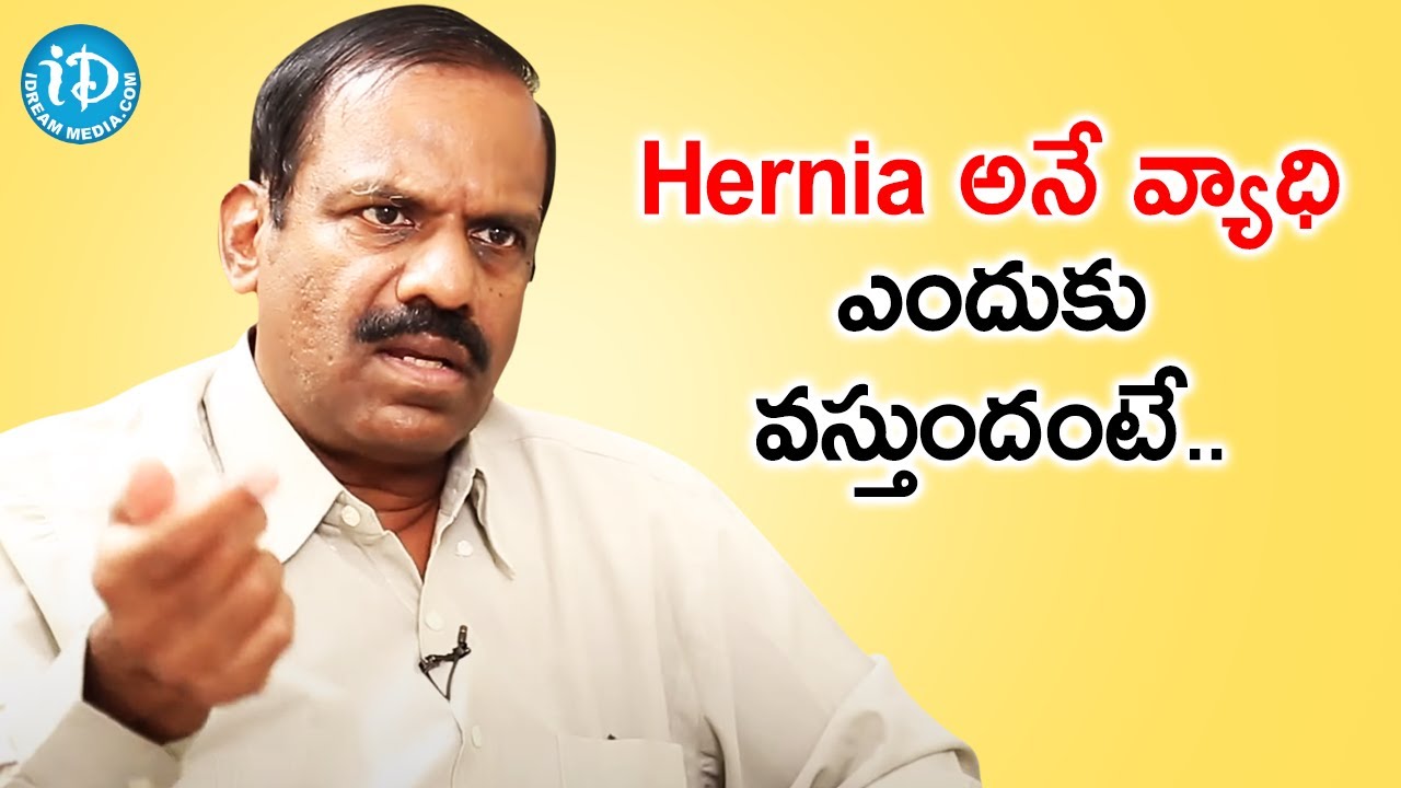 Surgical Gastroenterologist Dr. Vinaykumar explains about Hernia Disease & Symptoms | iDream Movies