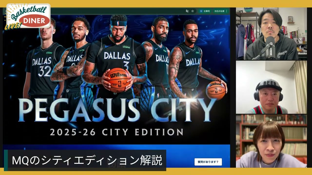 【ライブ配信】NBAニュース1月23日 ジミー・バトラー負傷、迫るトレード期限
