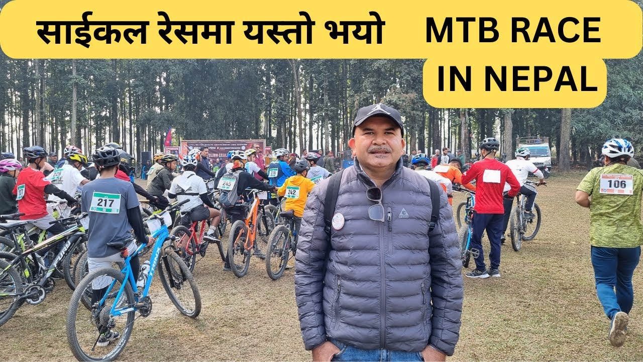 MTB RIDE IN NEPAL/ CYCLING RACE COMPETITION IN NEPAL/ JHAPA CYCLING CHALLENGE  CPMPETITION/ MTB RACE