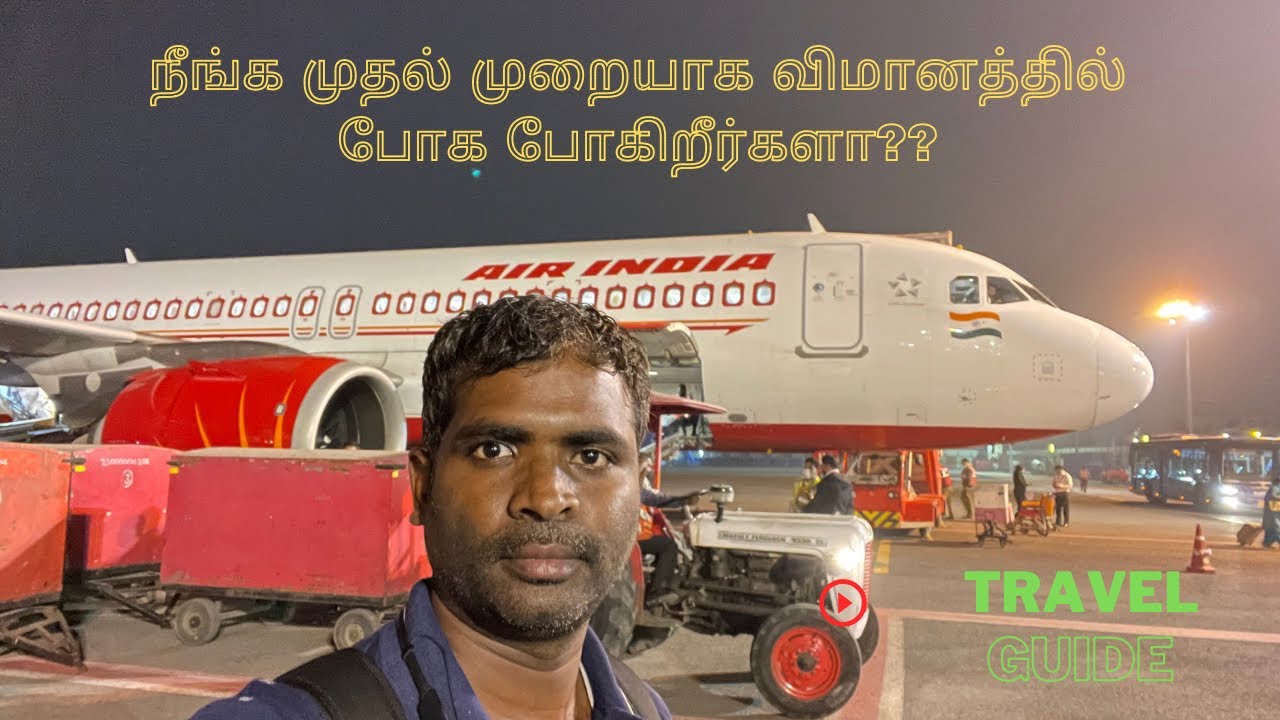 First time flight experience ✈️ || First time travel in flight step by step guide in Tamil