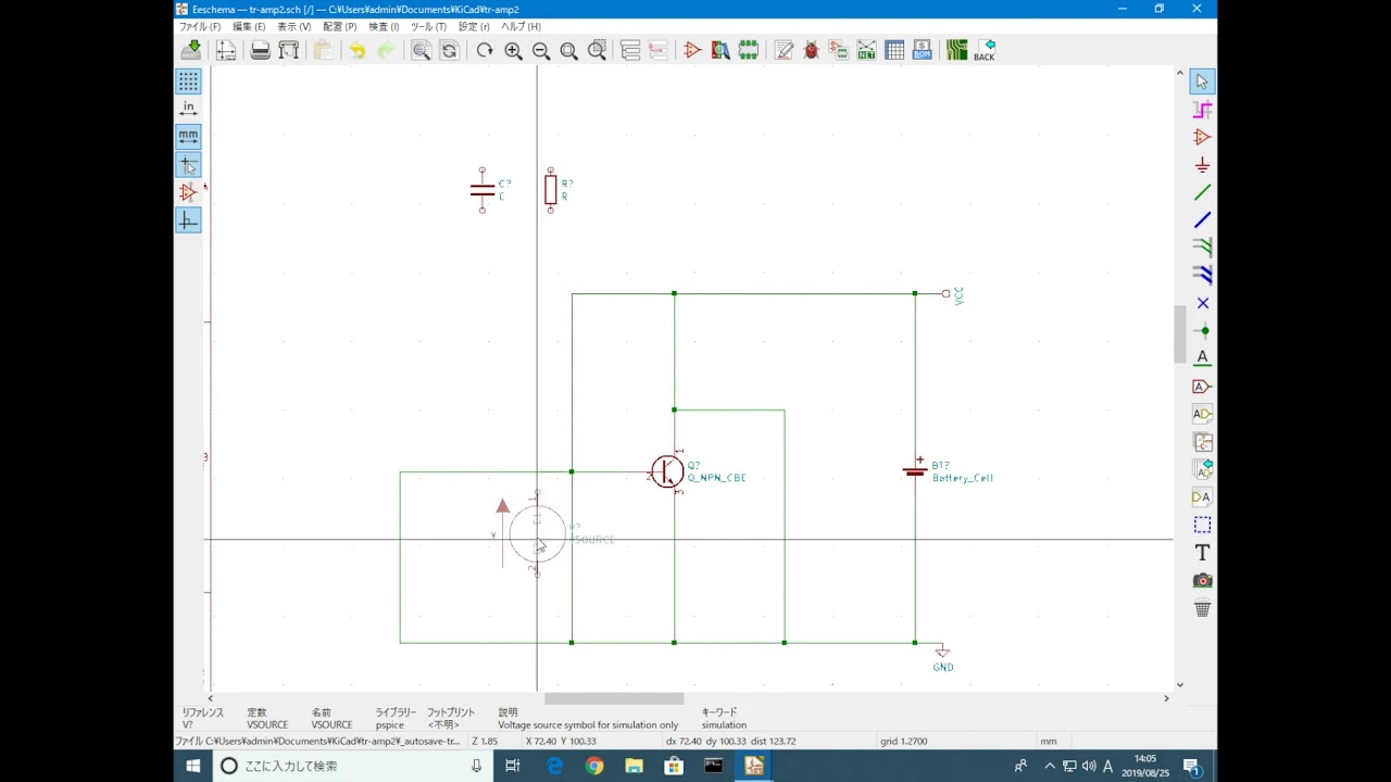 KiCad Eeschema