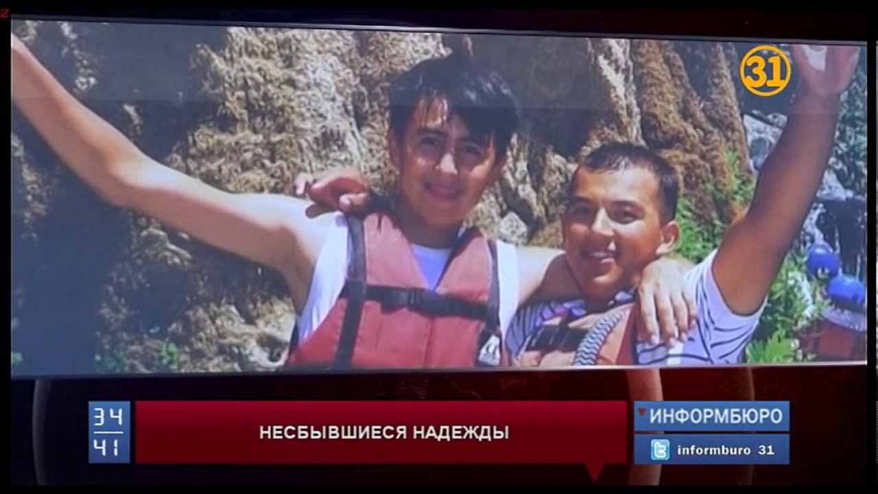 Сегодня простились со студентами, погибшими в Almaty Towers