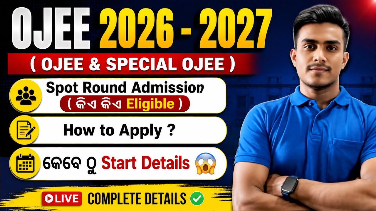 OJEE 2026 SPOT ROUND ADMISSION DETAILS DISCUSSION ✅