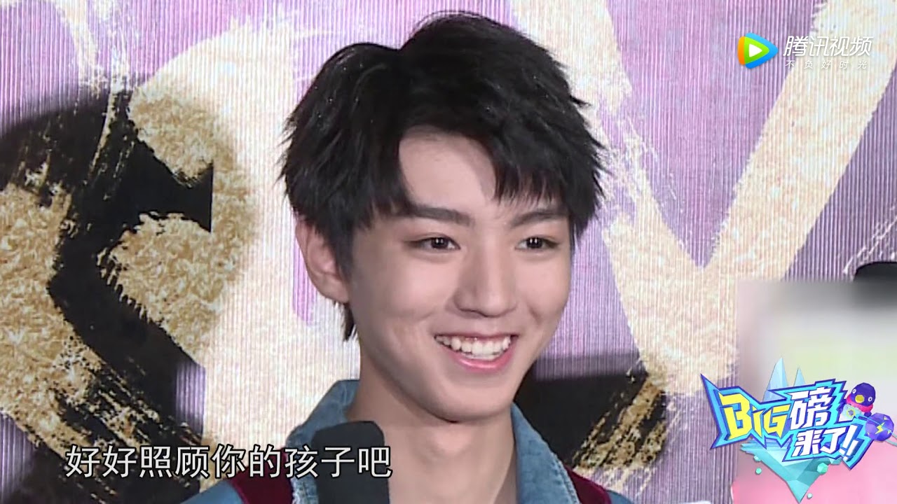 【TFBOYS 王俊凱】王俊凱怎麼這麼皮？！🤣有趣的靈魂和好看的皮囊結合大概就是你啦😘【Karry Wang Junkai】