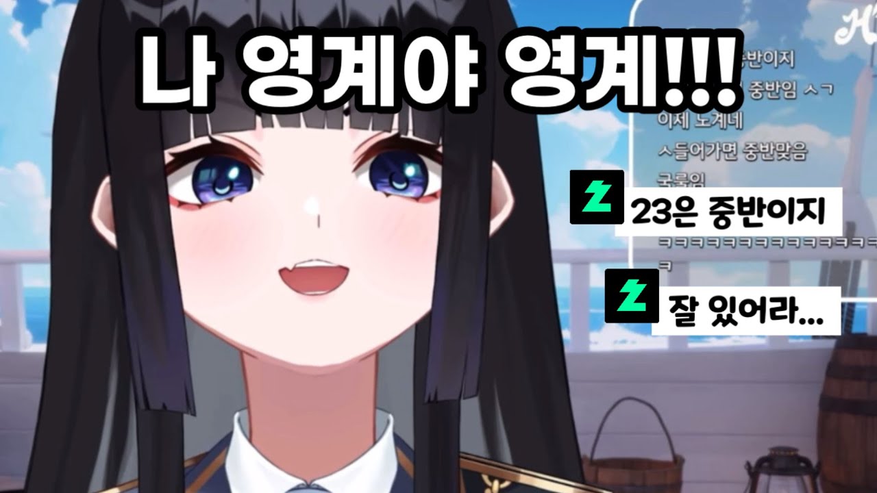 나 영계야 영계!!! [허니즈 망내]