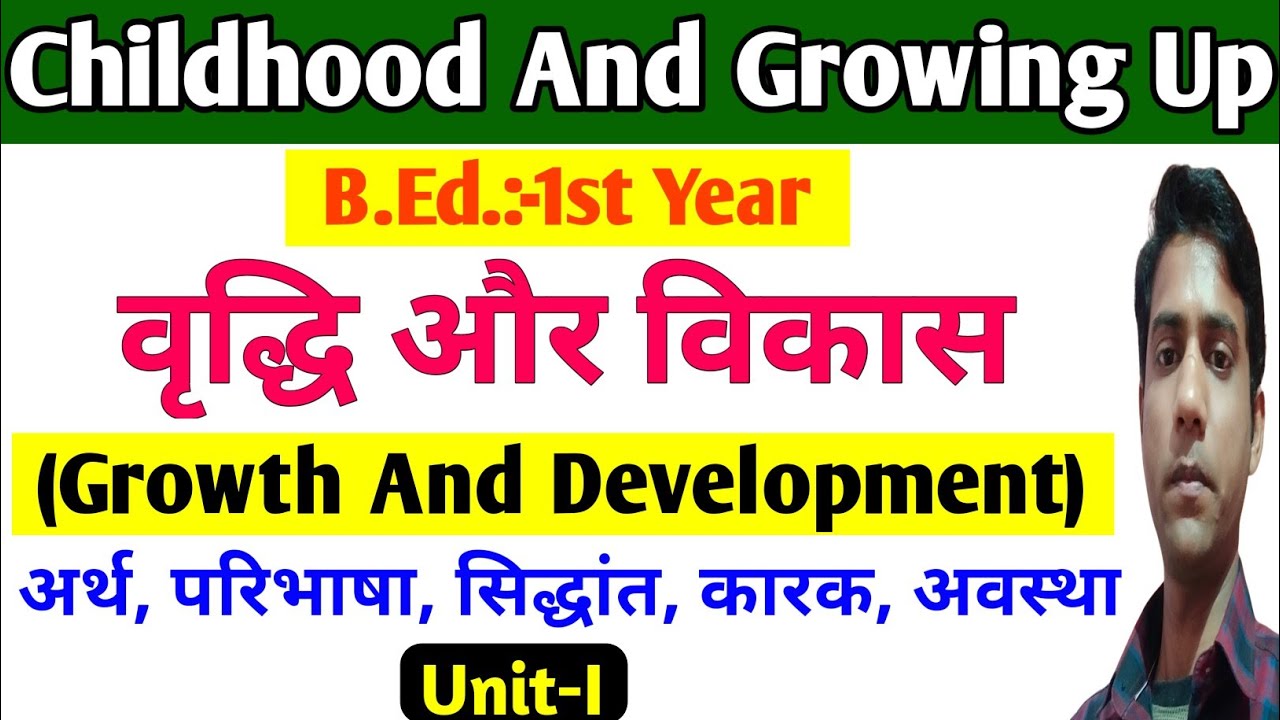 Growth And Development, अर्थ, परिभाषा, सिद्धांत, कारक, अवस्था || Childhood And Growing Up, Bed. 1st