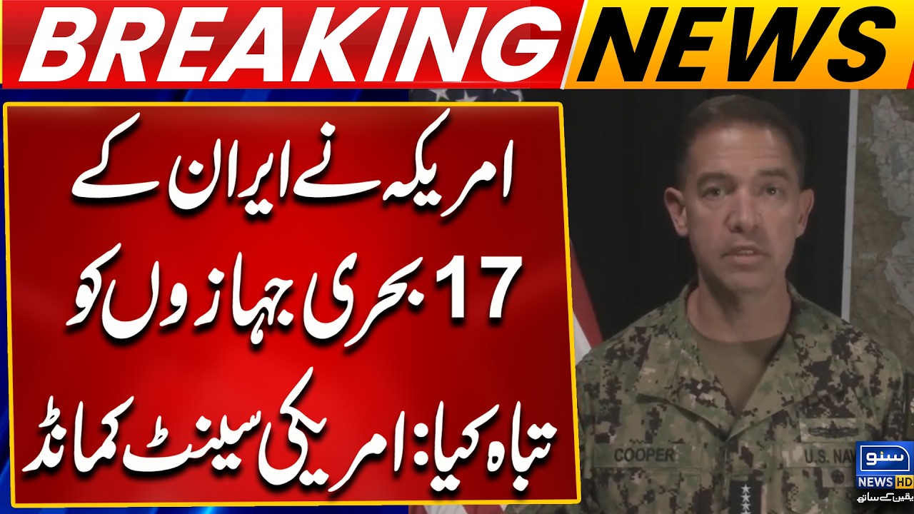 US Central Command Update on 'Operation Epic Fury' in Iran | Breaking News | Suno News HD