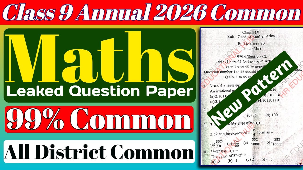 Class 9 annual exam 2026 Maths Question paper | class 9 maths 99% common questions | Asseb | common 