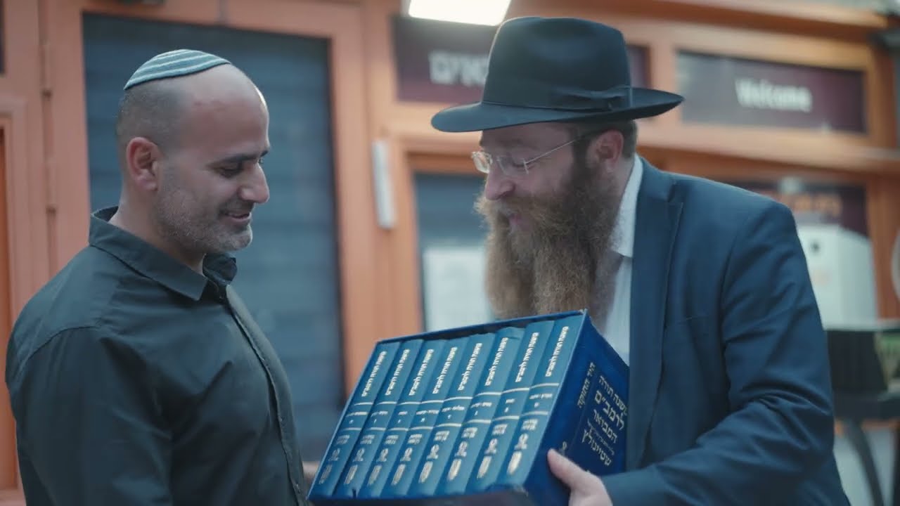 סרט לאירוע סיום הרמב