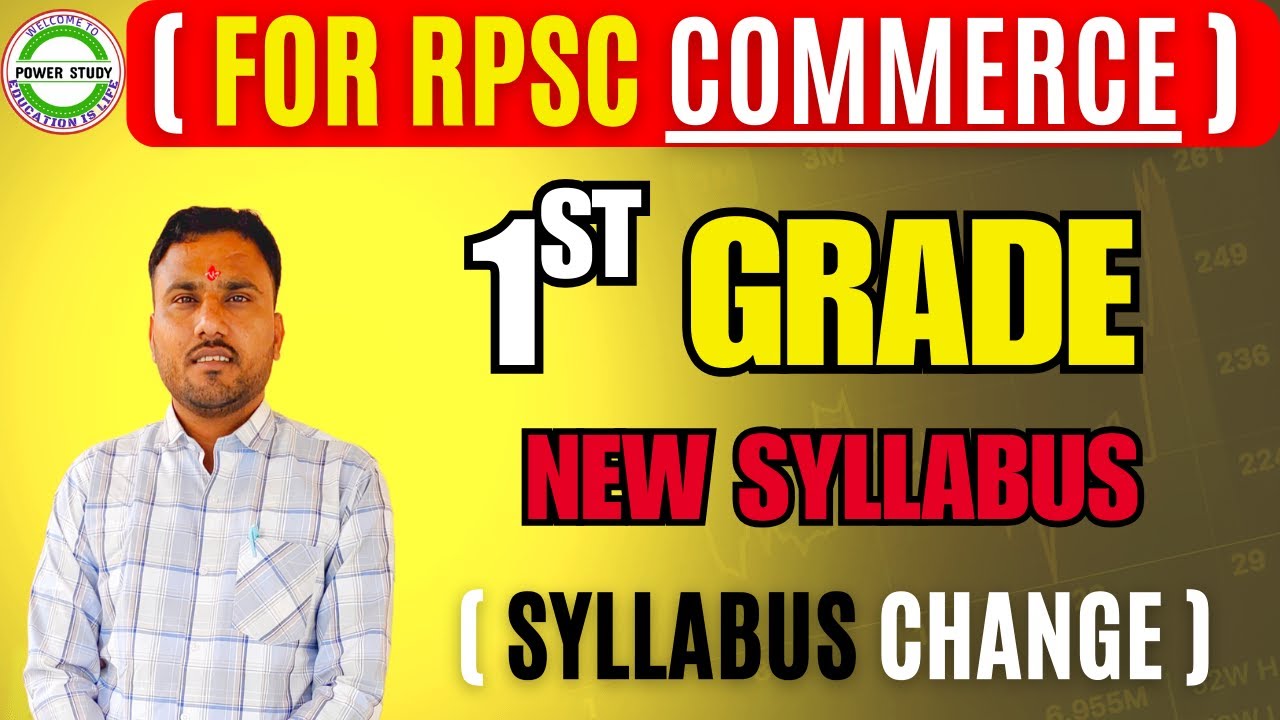 ИЗМЕНЕНИЕ ПРОГРАММЫ ПЕРВОГО КЛАССА ПО КОММЕРЦИИ RPSC // НОВАЯ ПРОГРАММА 1-ГО КЛАССА ПО КОММЕРЦИИ ...