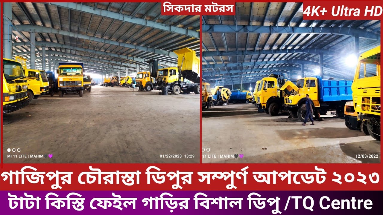 Tata Recondition Car Depu In Gazipur Courasta.Tata Repair/Recondition Car Price In Bd.Ultra HD 4K+.