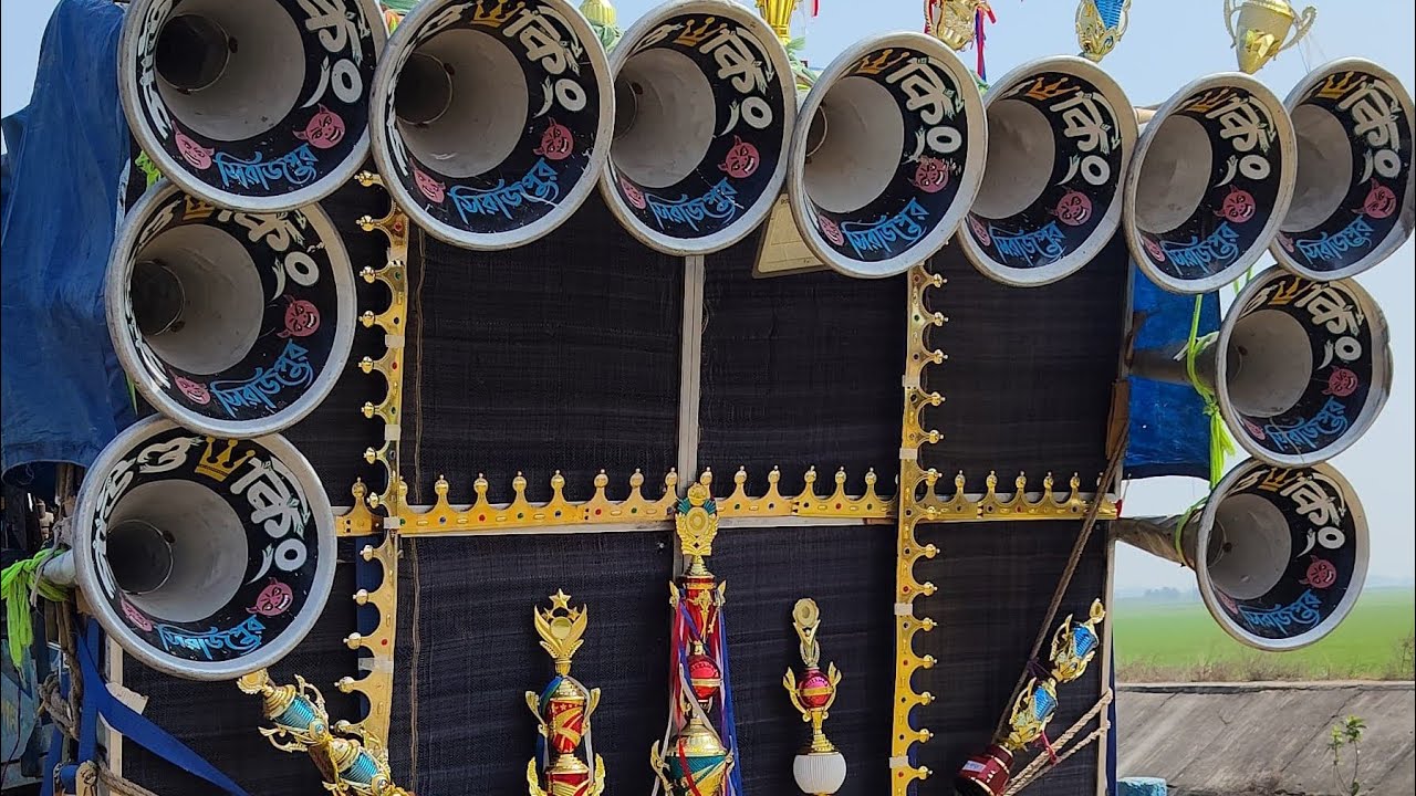 সাউন্ড👑 কিং এর 24 এর মাল কেমন বাজছে দেখো বন্ধু রা