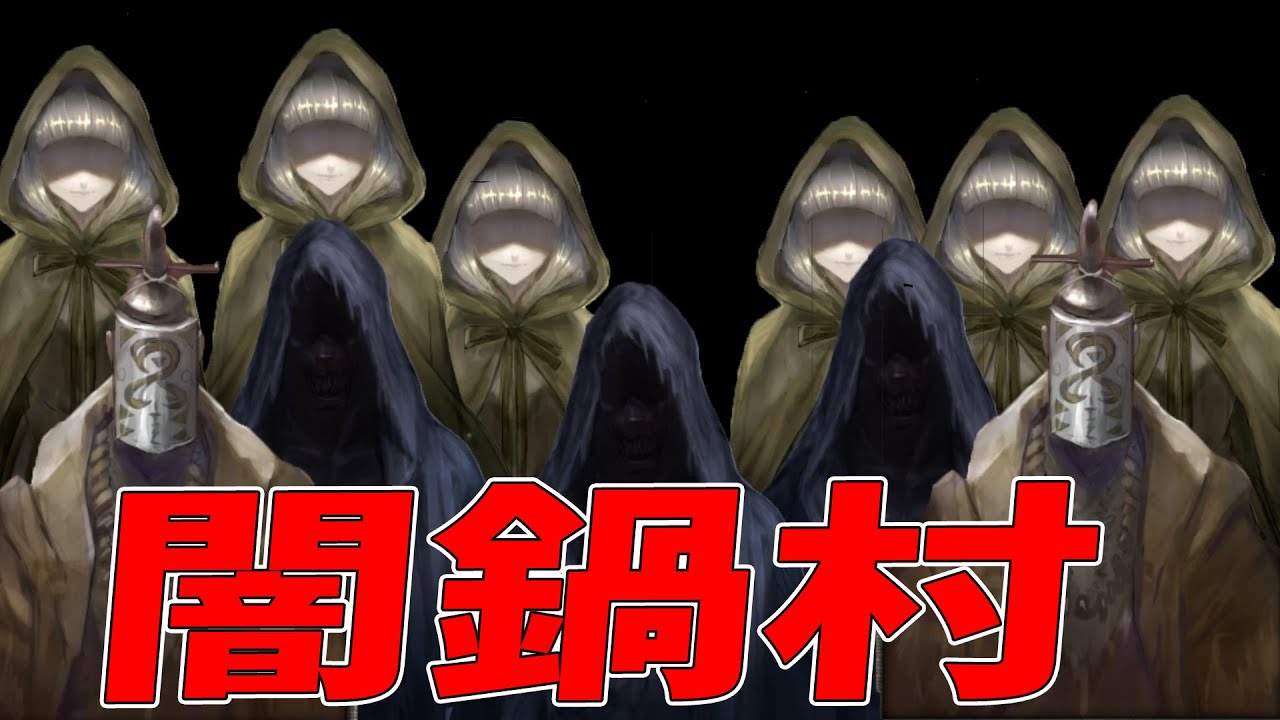 光の使徒6 闇の化身3 銀色の影2何が起こるかわからない闇鍋村　-人狼ジャッジメント