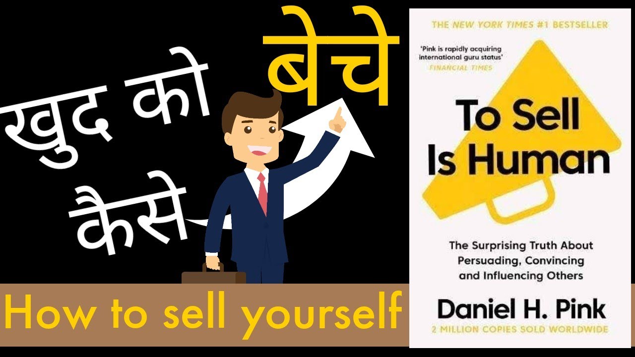How to sell yourself? | To Sell is Human Book Summary in Hindi