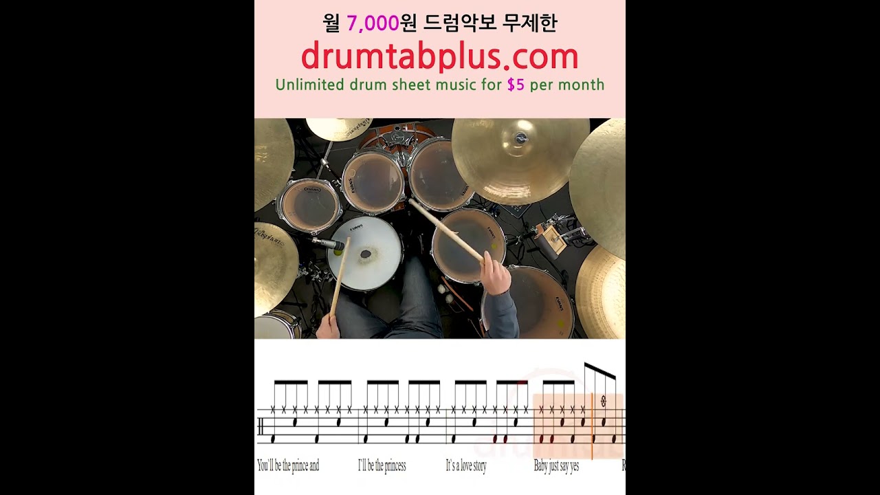 Love Story(쉬운악보)-Taylor Swift-유한선-일산드럼학원,화정드럼학원,수원드럼학원,드럼악보,drumsheet,drumscore