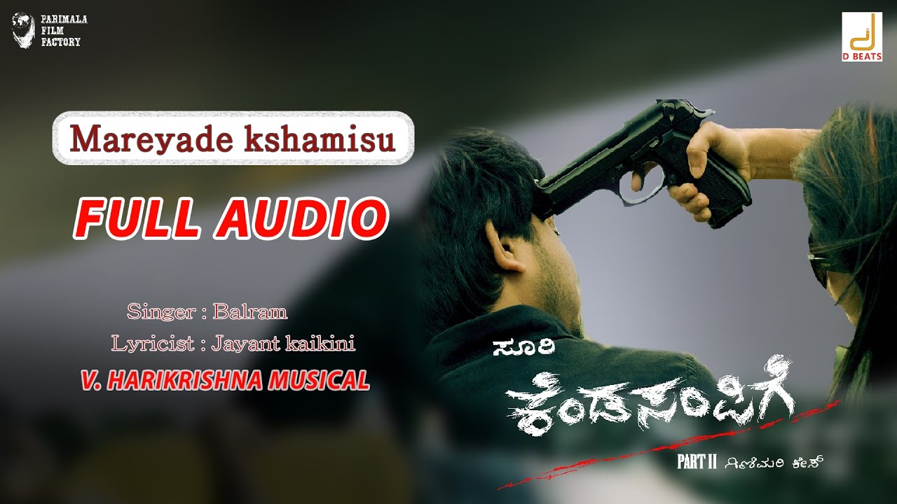 Kendasampige | Mareyade Kshamisu | Vikky | Manvitha Harish | V Harikrishna | Duniya Suri