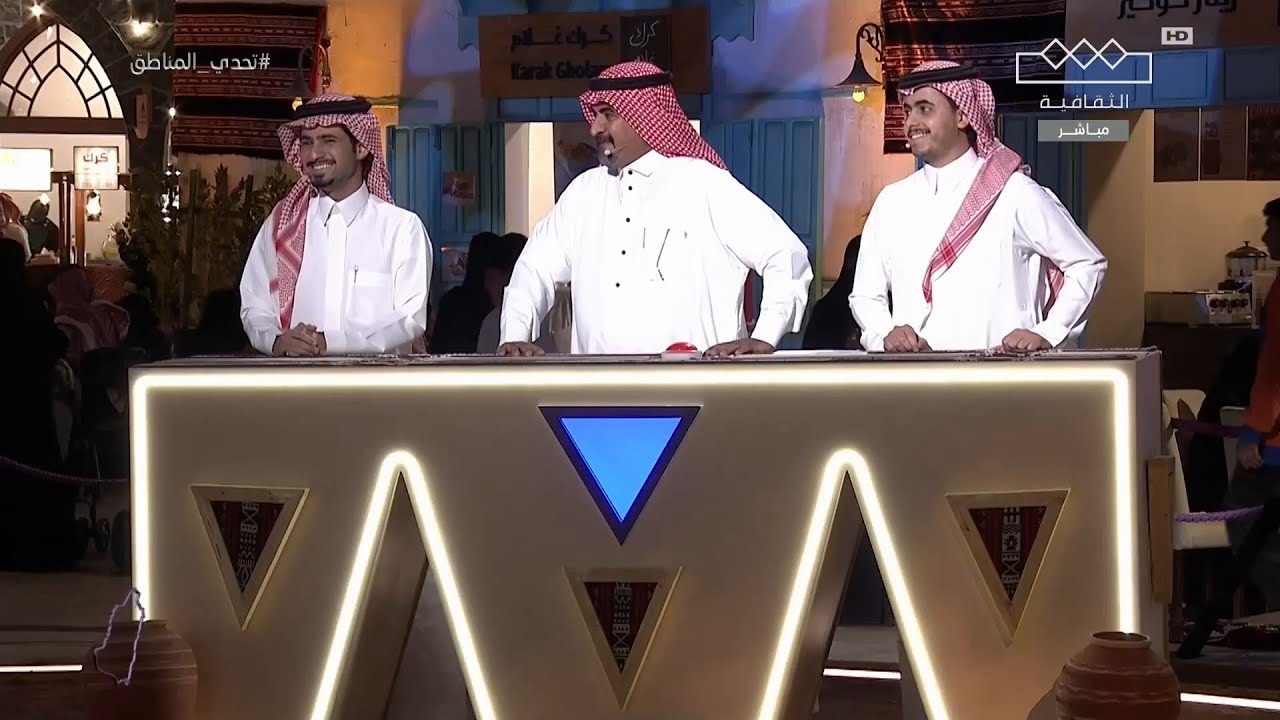 تحدي المناطق | الحلقة 17