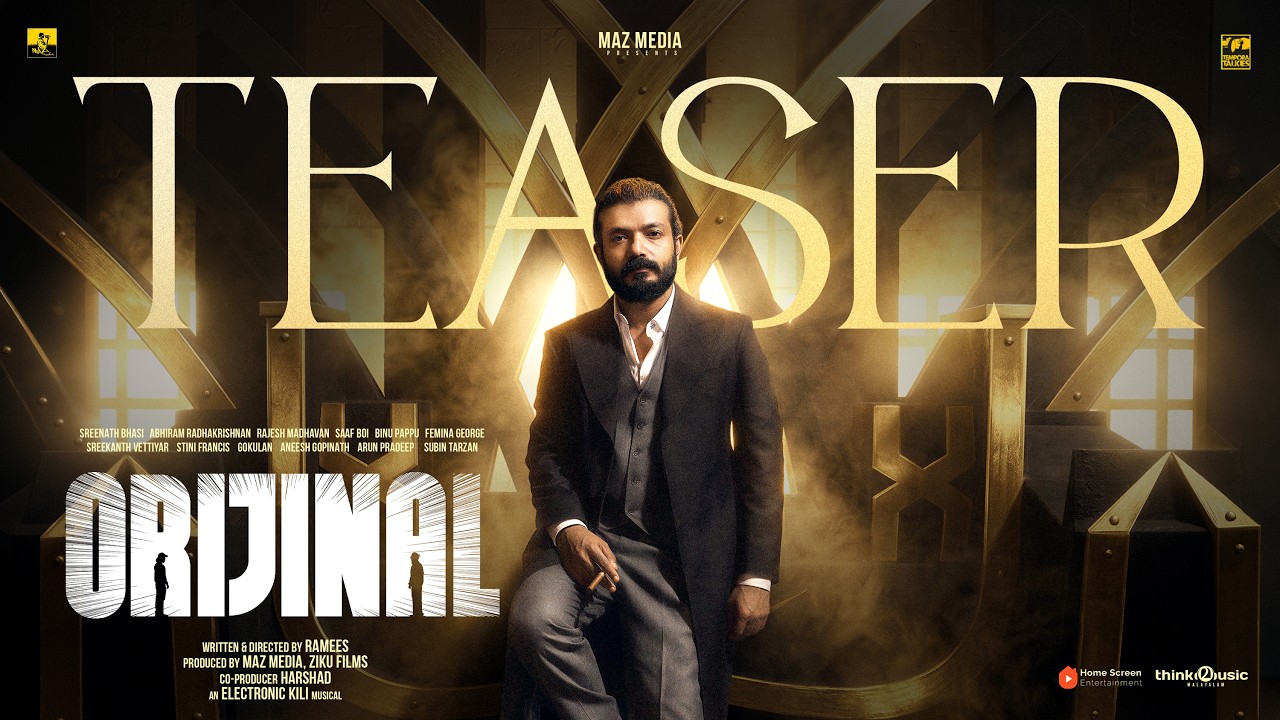 Orijinal Official Teaser | Sreenath Bhasi | Electronic Kili | Ramees | Harshad Kaka | Maz Media