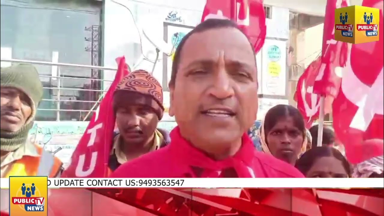 All India Strike | Employees Demand Justice