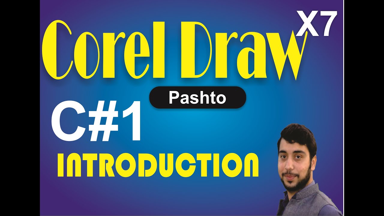 COREL DRAW Class 1 Introduction | pashto