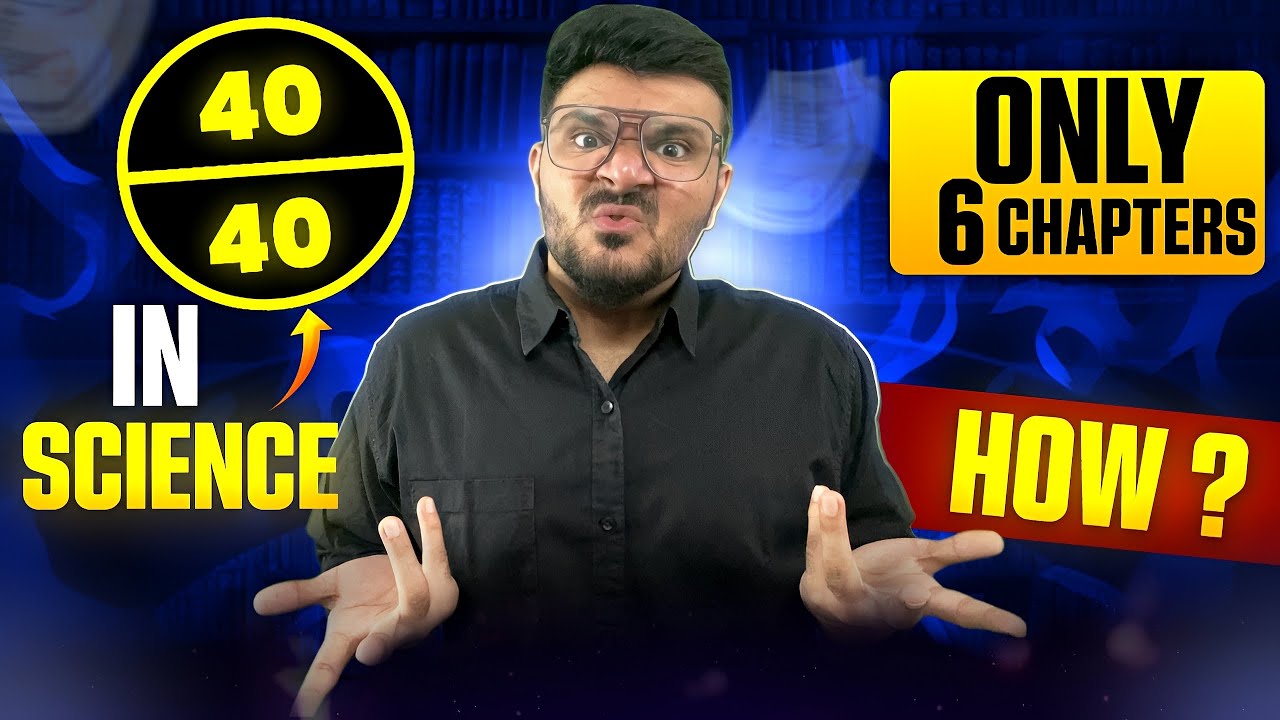 40/40 with Just 6 Chapters! 💥🔥|| SSC Class 10 || Maharashtra Board || How to score 95% in class 10