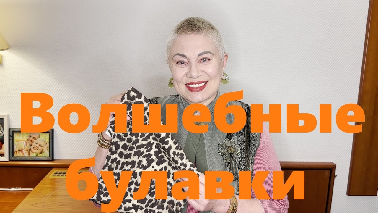 VLOG#233 Нашла волшебные булавки для джинсовой куртки. Порезала новые брюки.