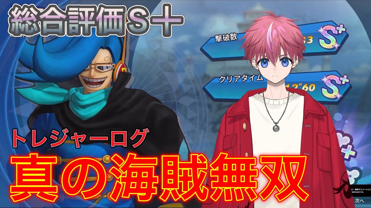 【瞬殺斬撃!!】ニジー真の海賊無双ー【ワンピース海賊無双4】