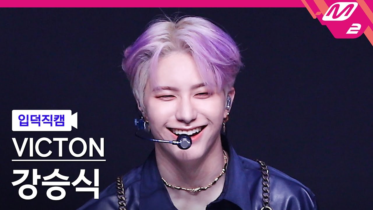 [입덕직캠] 빅톤 강승식 직캠 4K 'Stupid O'clock' (VICTON SEUNGSIK FanCam) | @MCOUNTDOWN_2022.6.2