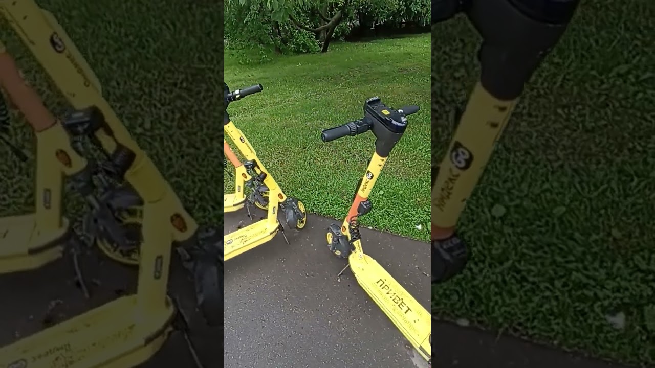 Yellow Scooters🛴Kicksharing