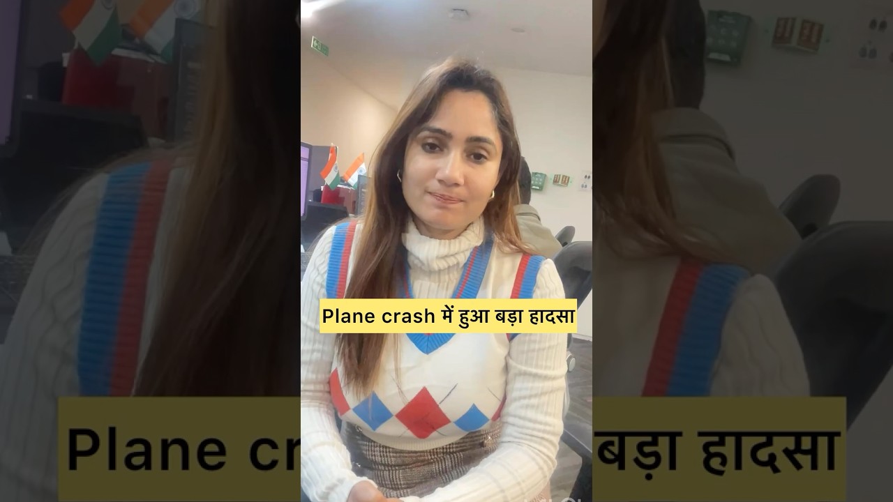 Plane Crash Mein Hua Bada Hadsa 😱 | Breaking Aviation News ✈️ 