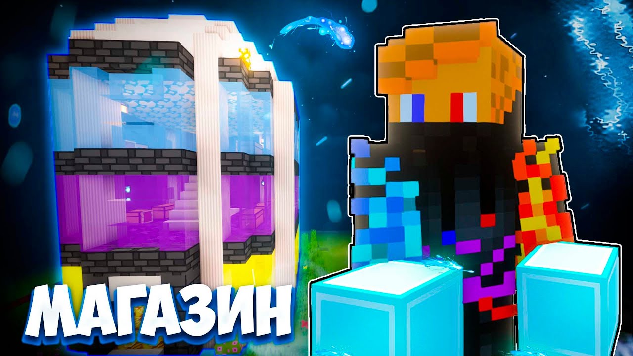 Я стал Владельцем САМОГО прибыльного МАГАЗИНА на Сервере | Minecraft Vensoly | Майнкрафт выживание
