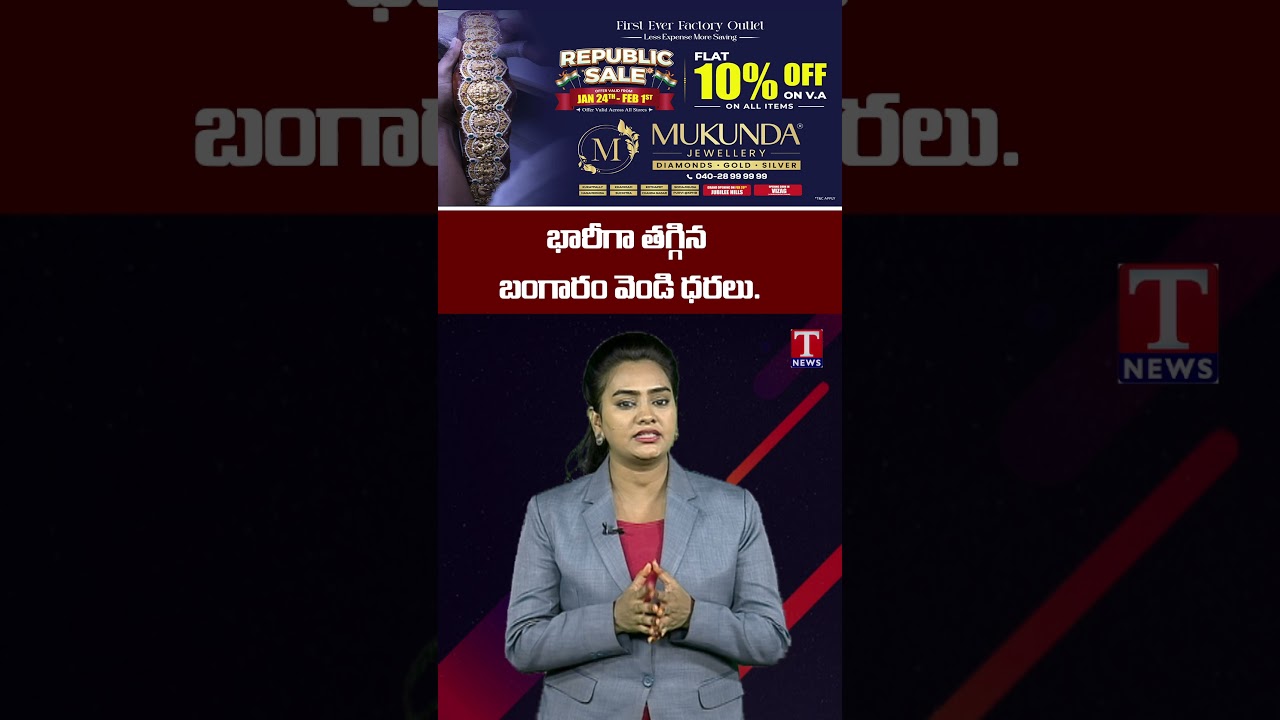 పసిడి పరుగులకు బ్రేక్.. 