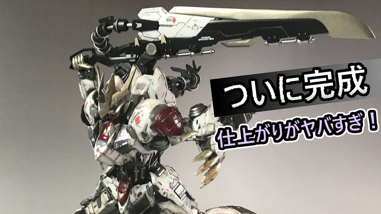 【改造ガンプラ完成】常に品薄！大人気キットを改造してみたら衝撃の結末に！【ルプスレクス　フルメカニクス】
