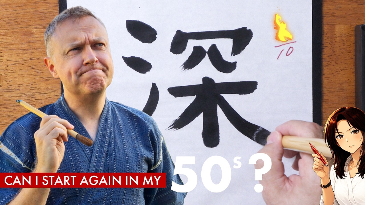 Learning Kanji again in my 50s! 🍣😱#japan #japanese #japanesekanji #japaneselanguage