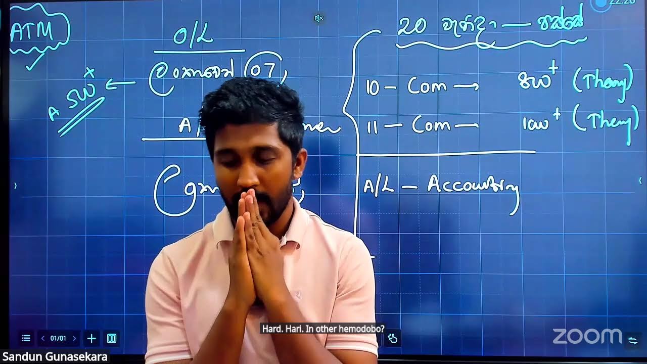 වානිජ්‍යය පදනම් පාඨමාලාව
