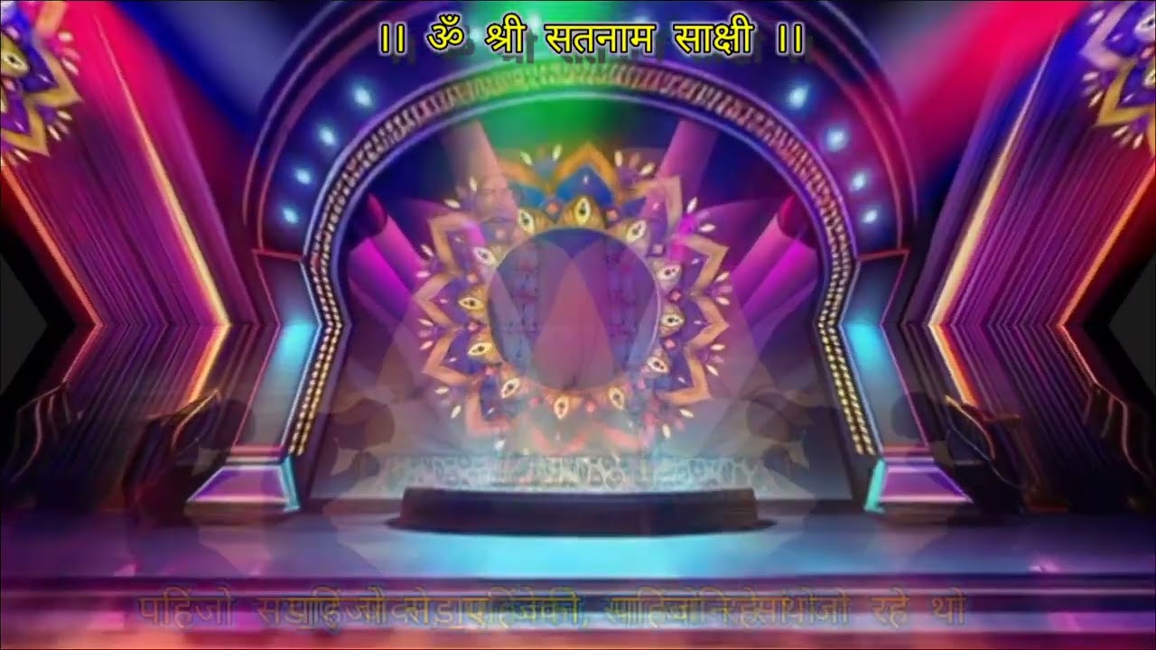 Duniya Dukkhi Aa Dadhi Dadho Dukhyo Safar Aa Sindhi Bhajan🎙️ By Gurudas Prem Prakashi 