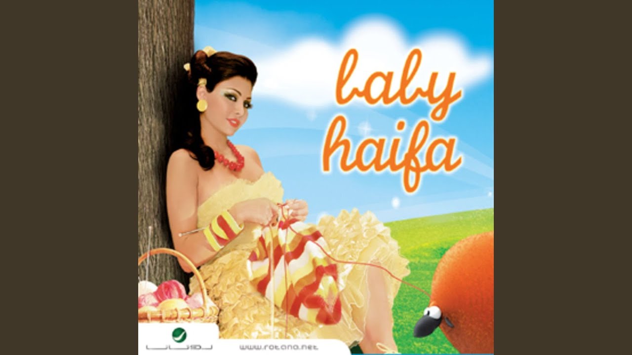 Aklek Mnen Ya Batah