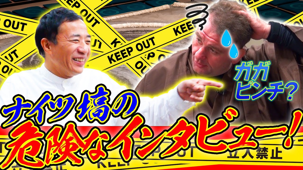 【ピンチ？】ナイツ塙の質問にガガ動揺／かと思えばいい話も／まさかのオチ
