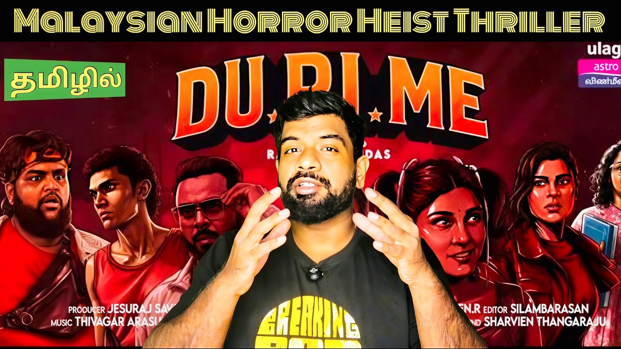 Du Ri Me Movie Review Tamil by The Fencer Show | Du Ri Me Review Tamil | Du Ri Me Tamil Review