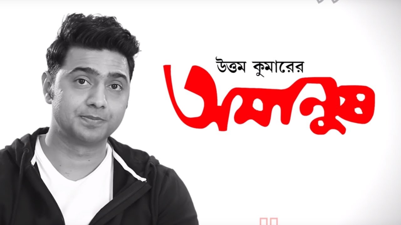 Slam Book Rewind with DEV | KABIR Releasing on 13th April 2018