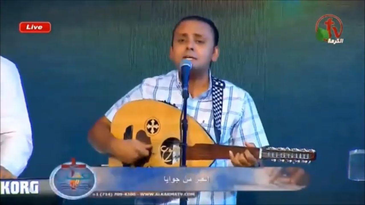 ترنيمة مد ايديك يا الهي انا محتاج لمساتك المرنم صموئيل فاروق والمرنم سعيد رمضان