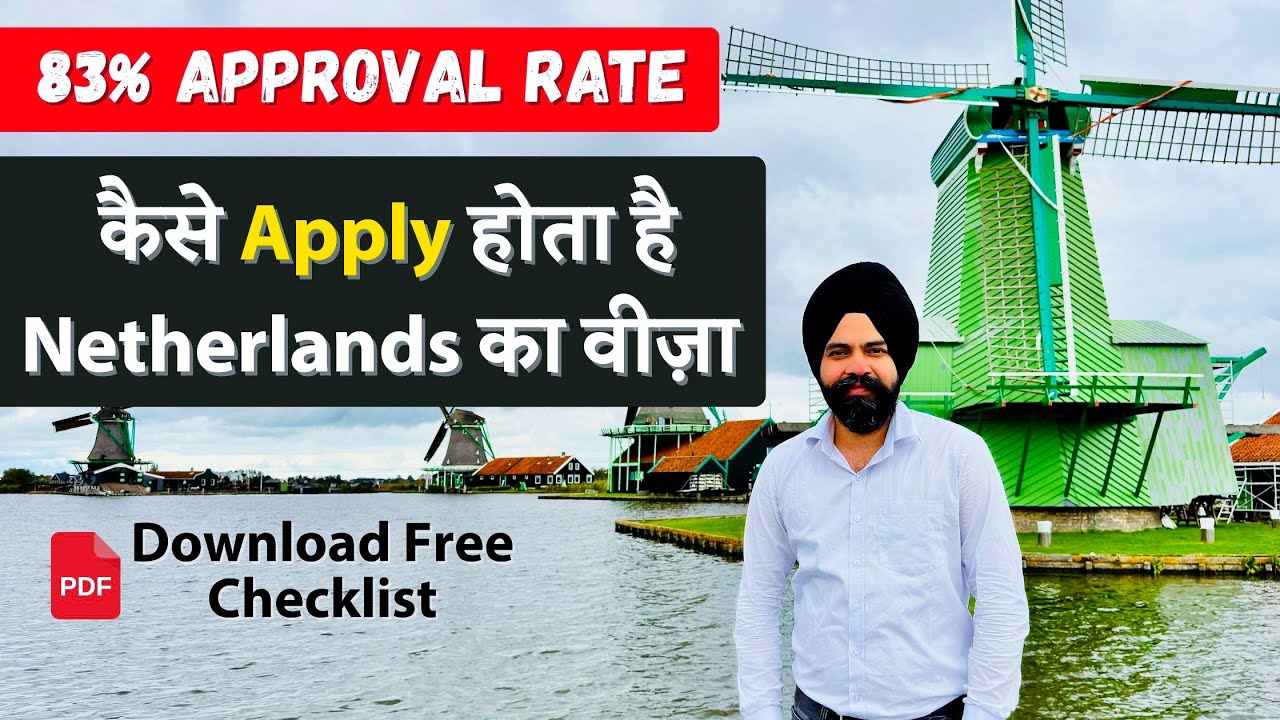 Netherlands tourist visa