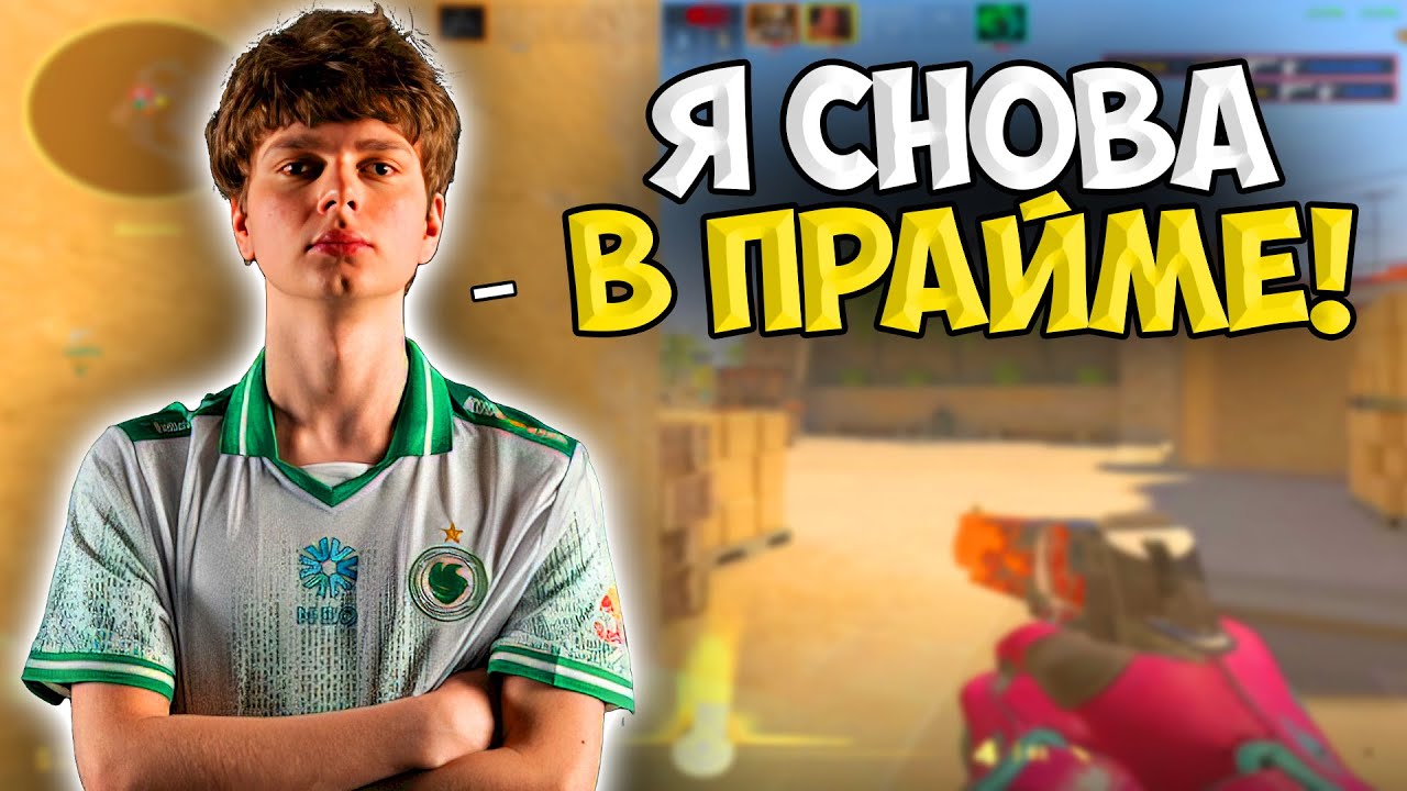 KYOUSUKE НАБИРАЕТ ФОРМУ НА FACEIT ПЕРЕД ИГРОЙ ЗА FALCONS!! СЕМЕН БАКИН КОШМАРИТ БЕДОЛАГ НА ФЕЙСИТЕ!!