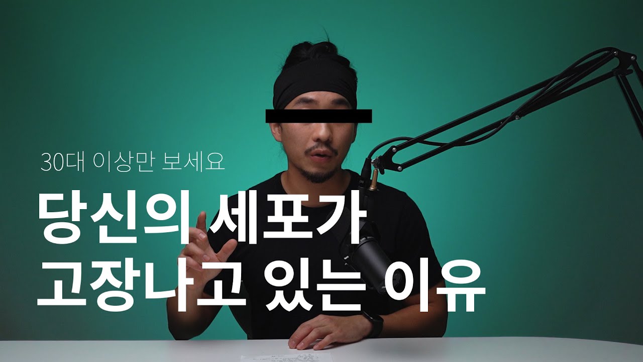 간헐적 단식을 고민해봐야 하는 이유