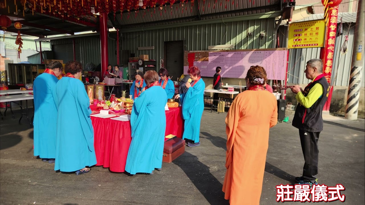 草湖24份福德宮丙午年安燈儀式
