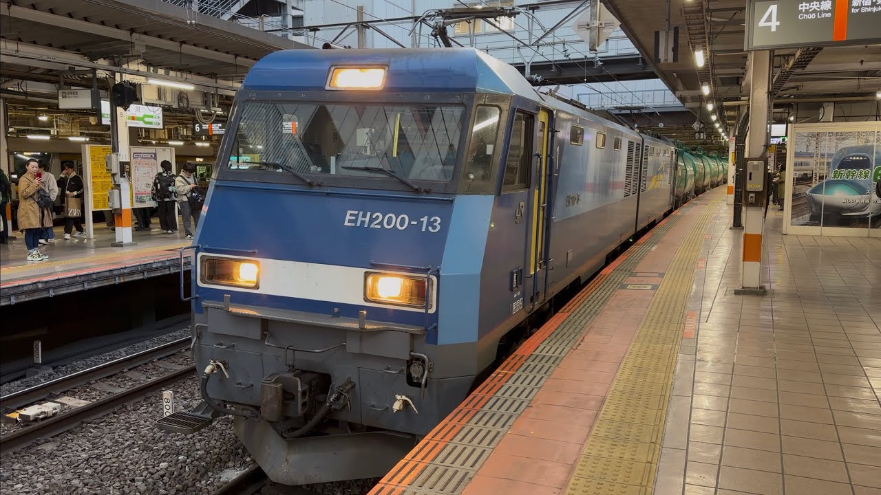 【4K高画質】JR貨物EH200形13号機〔髙〕＋タキ11両＋コキ4両が立川駅4番線に到着停車〜ブロワー起動して発車するフルシーン（82レ・高A220・コンテナ輸送）2026.3.5