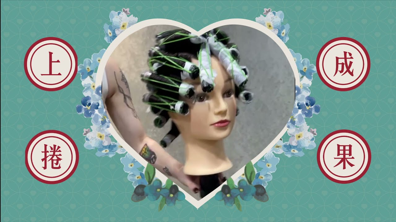 𝑪𝑶𝑼𝑹𝑺𝑬｜秋冬唯美水波紋：威娜線上課程直播精華來啦