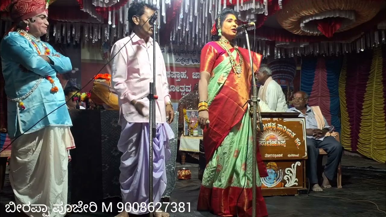 ಪರಮಾತ್ಮನಿಗೆ ರುಕ್ಮಿಣಿಗೆ ಪ್ರತಿ ಮಾತು ಮಾತಿಗೆ ಪ್ರಶ್ನೆ ಶ್ರೀ ಕೃಷ್ಣ ಪಾರಿಜಾತ ನಾಟಕ 