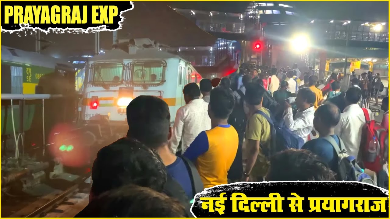 Prayagraj Express 🚆 | Delhi से Prayagraj तक Sleeper और AC कोच का अनुभव