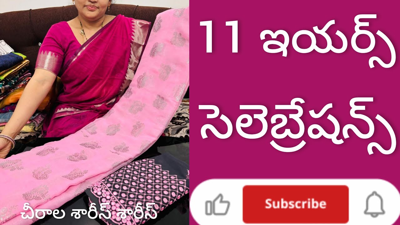 11years celebrations in chirala sarees sarees sarees || 8639393619 plz WhatsApp